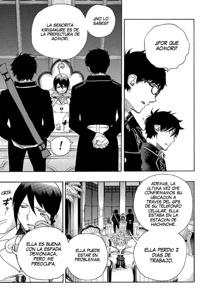 Read Blue Exorcist ES Manga Online