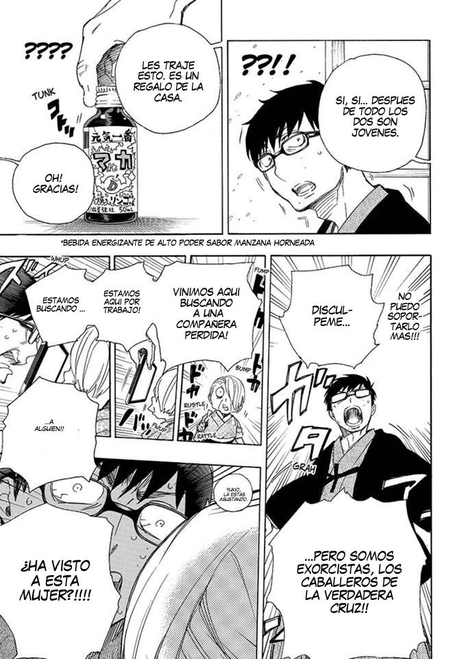 Read Blue Exorcist ES Manga Online