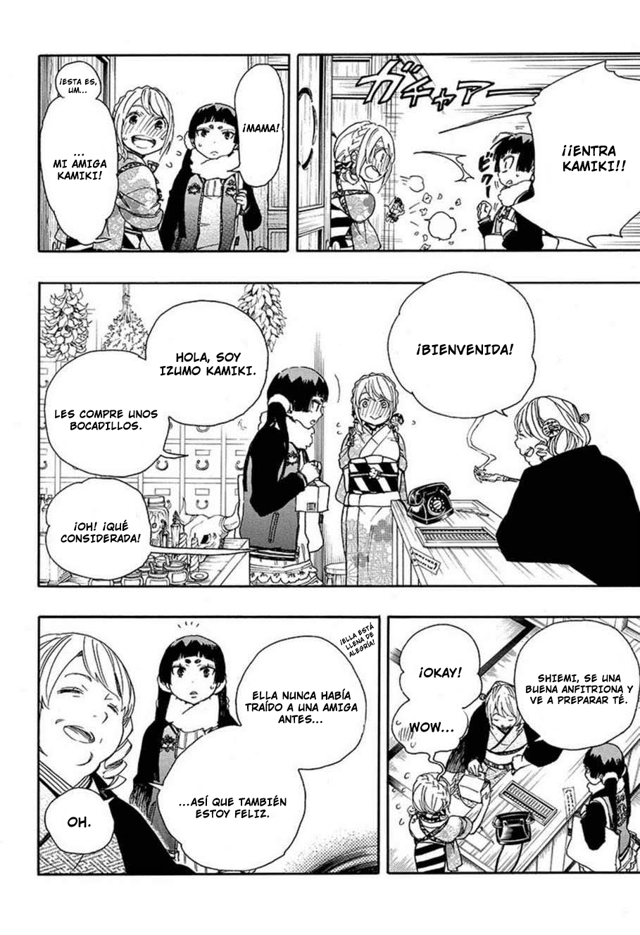 Read Blue Exorcist ES Manga Online