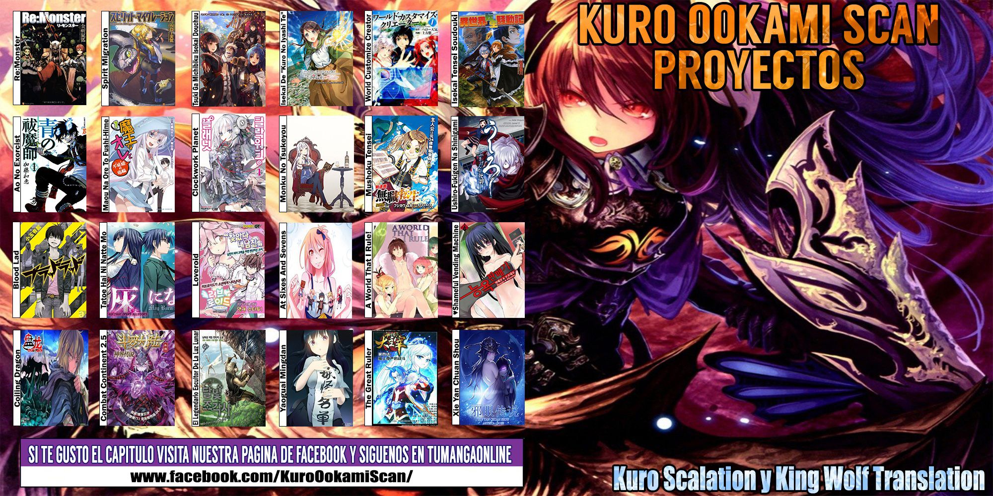 Read Blue Exorcist ES Manga Online