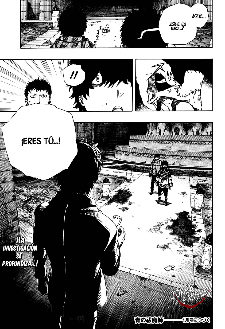 Read Blue Exorcist ES Manga Online