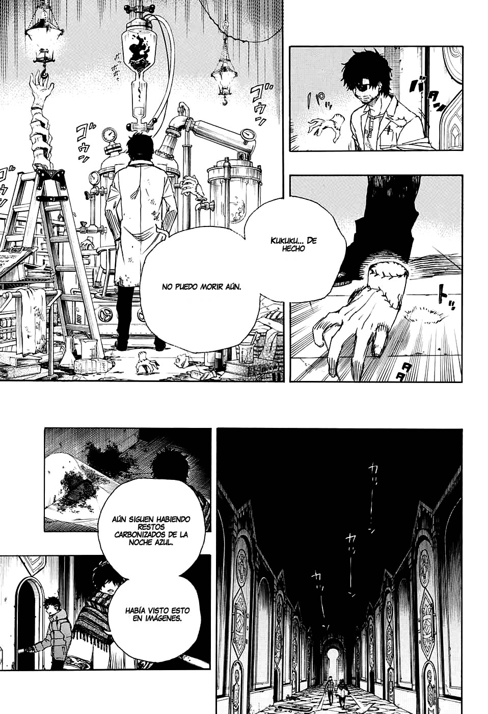 Read Blue Exorcist ES Manga Online