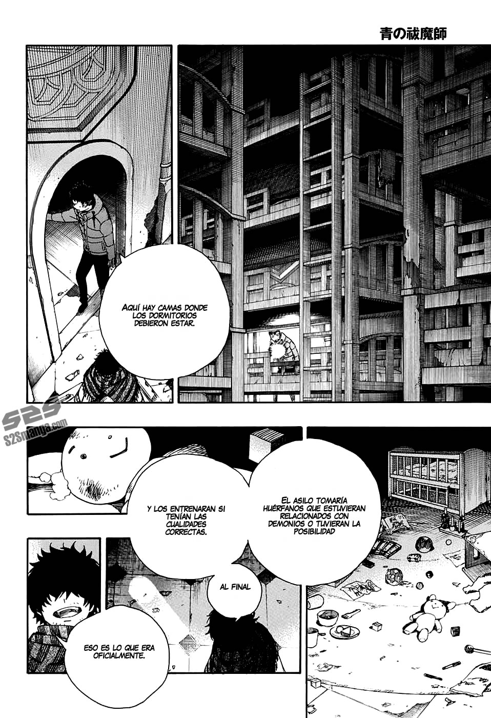 Read Blue Exorcist ES Manga Online