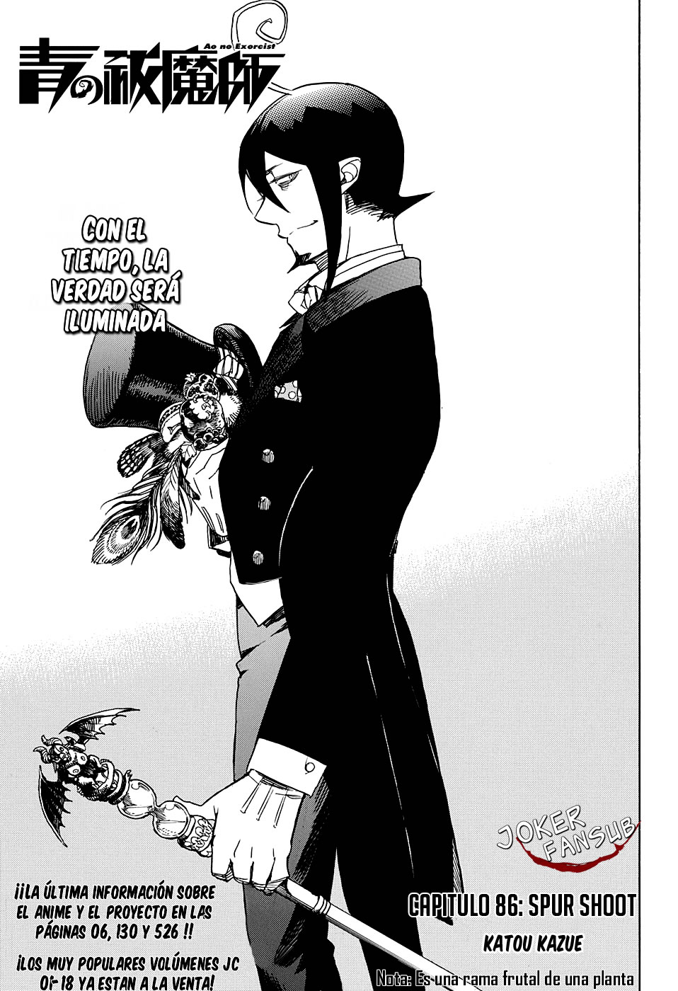 Read Blue Exorcist ES Manga Online