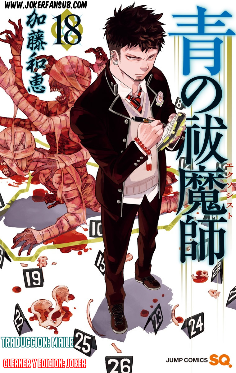 Read Blue Exorcist ES Manga Online