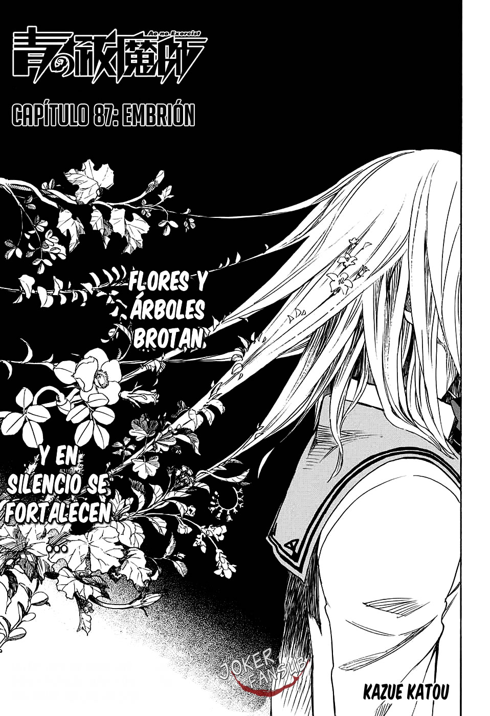 Read Blue Exorcist ES Manga Online