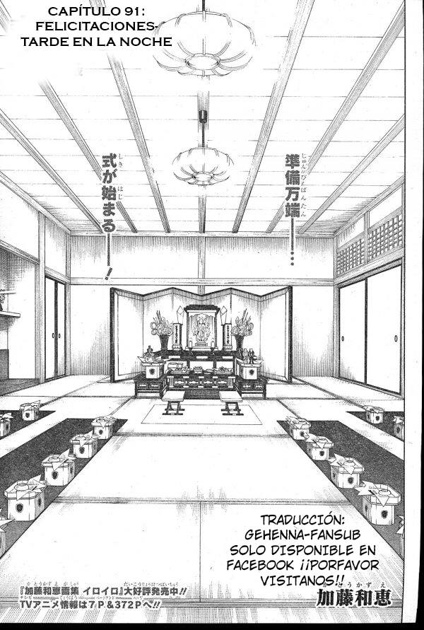 Read Blue Exorcist ES Manga Online