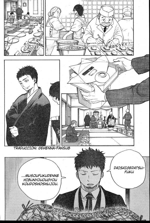 Read Blue Exorcist ES Manga Online
