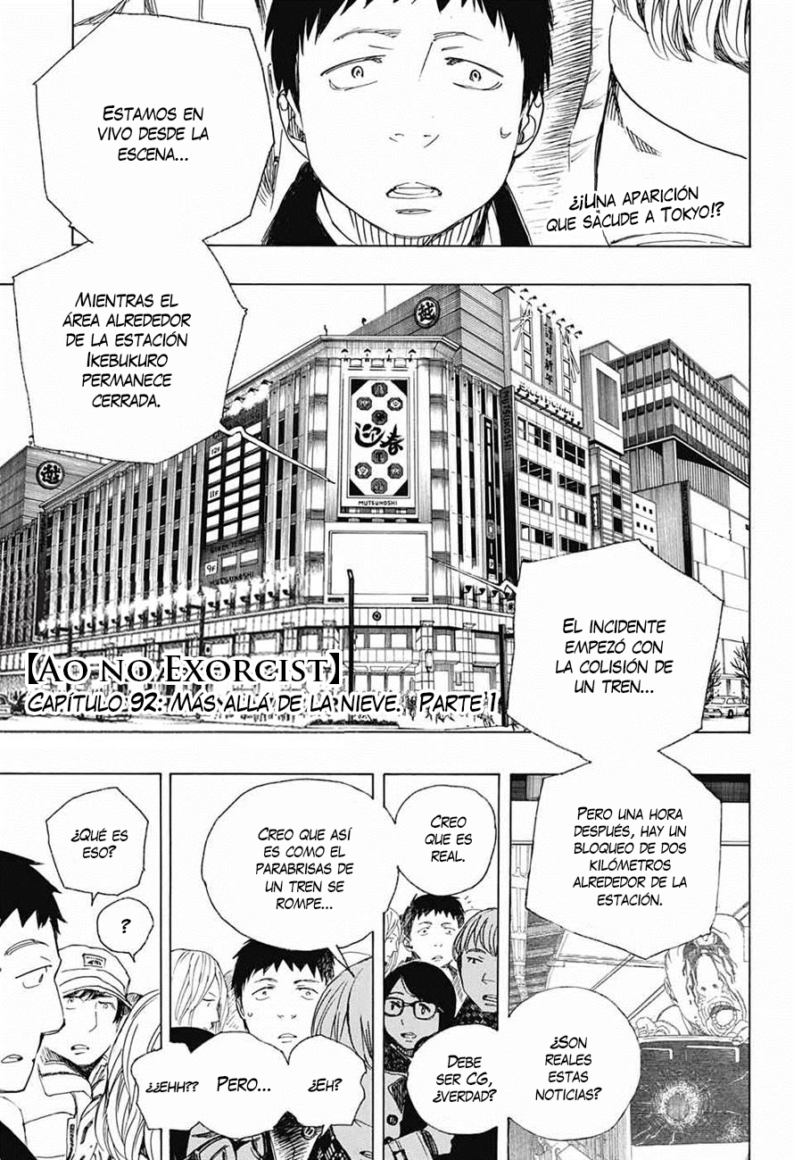 Read Blue Exorcist ES Manga Online