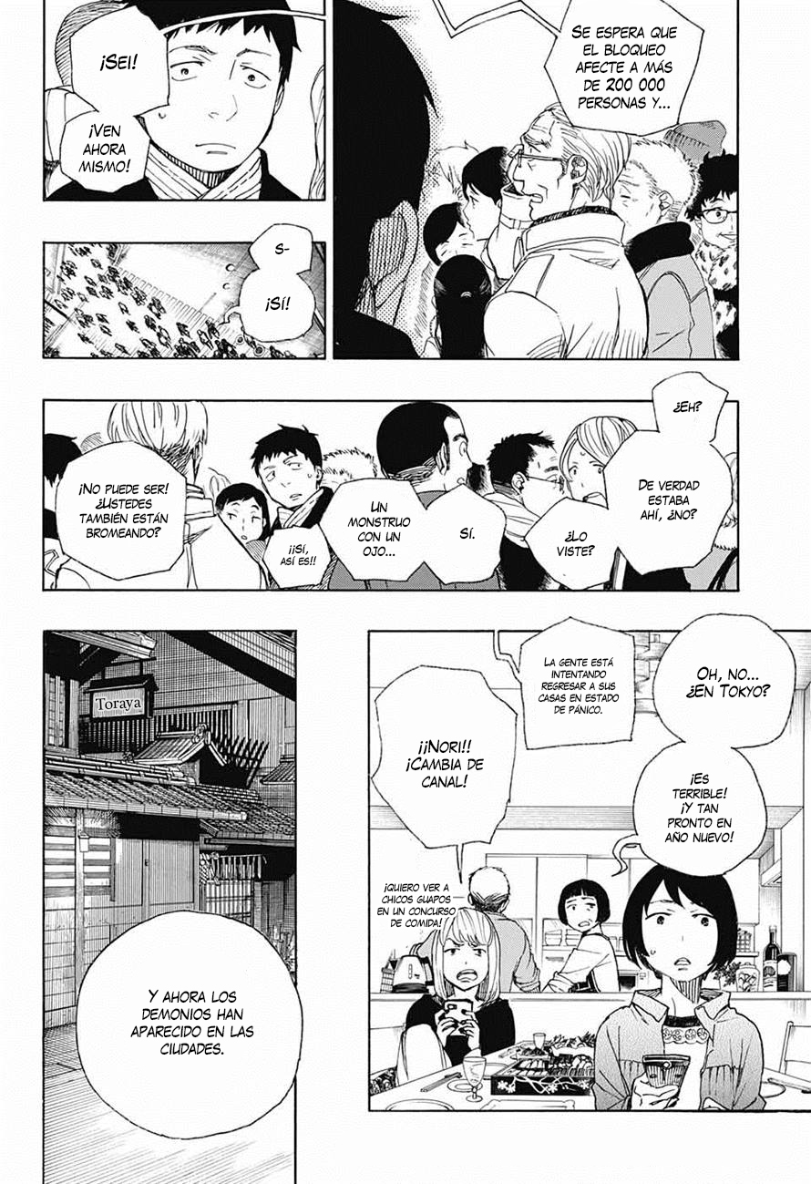 Read Blue Exorcist ES Manga Online