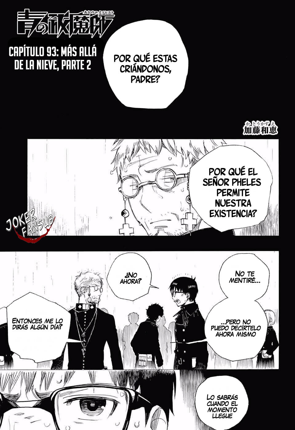 Read Blue Exorcist ES Manga Online