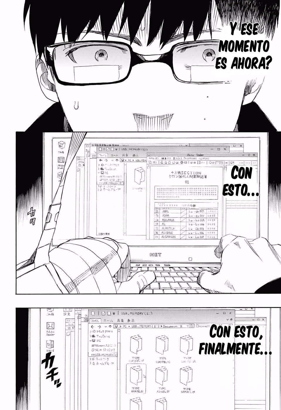 Read Blue Exorcist ES Manga Online