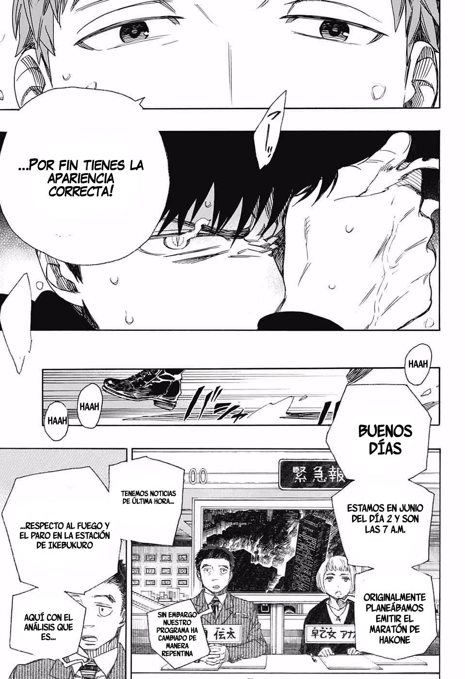Read Blue Exorcist ES Manga Online