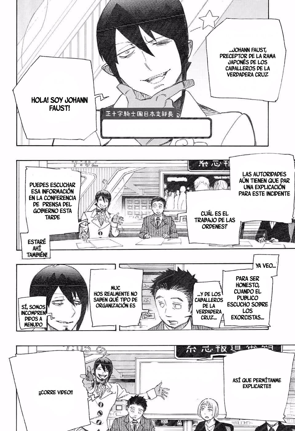 Read Blue Exorcist ES Manga Online