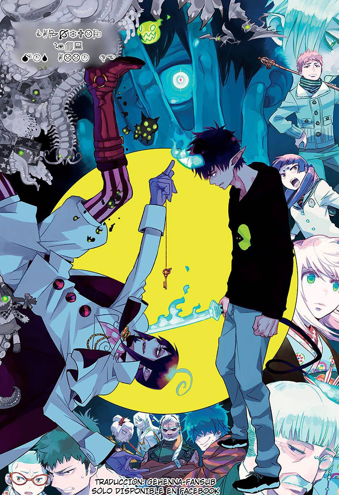 Read Blue Exorcist ES Manga Online
