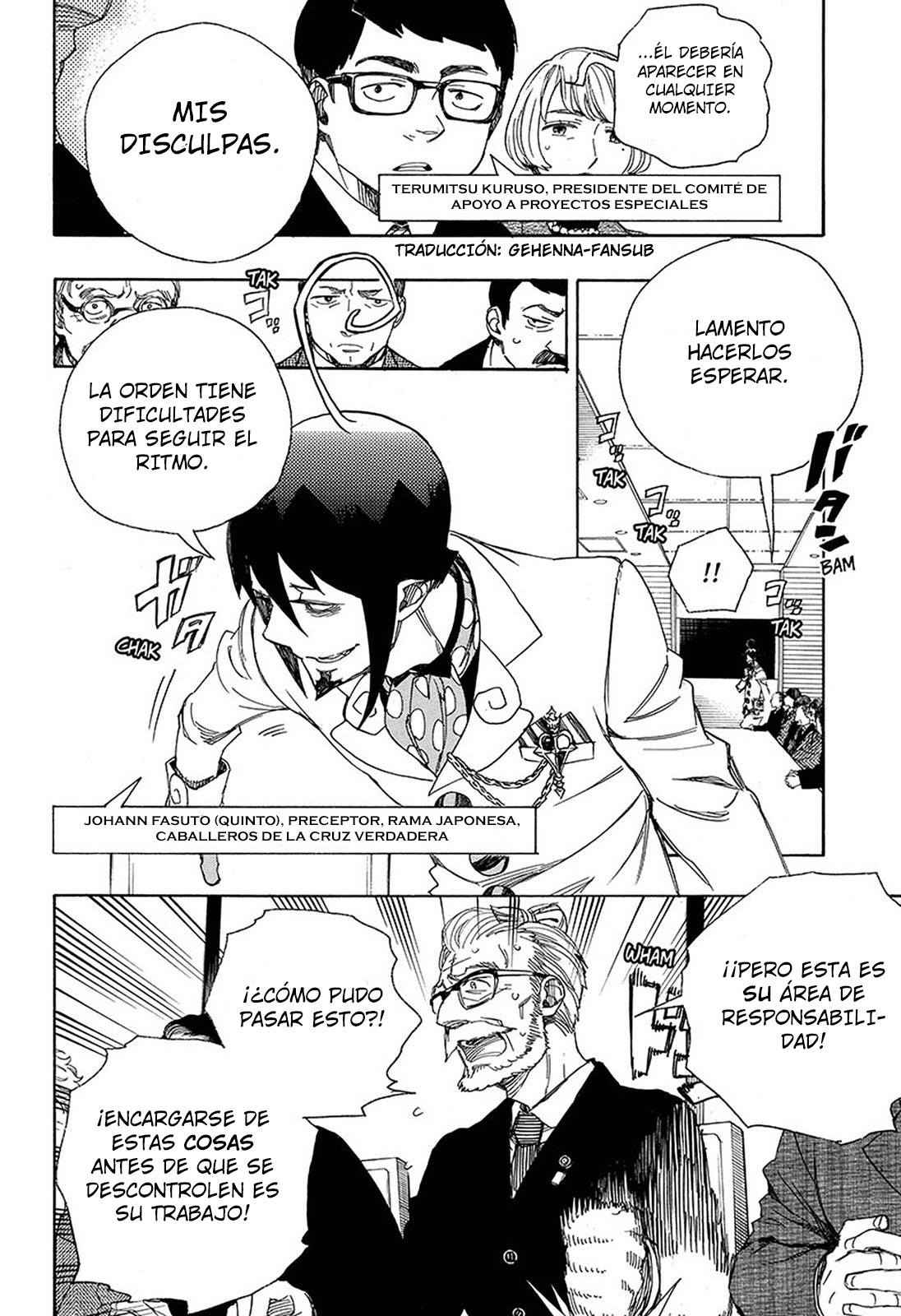 Read Blue Exorcist ES Manga Online