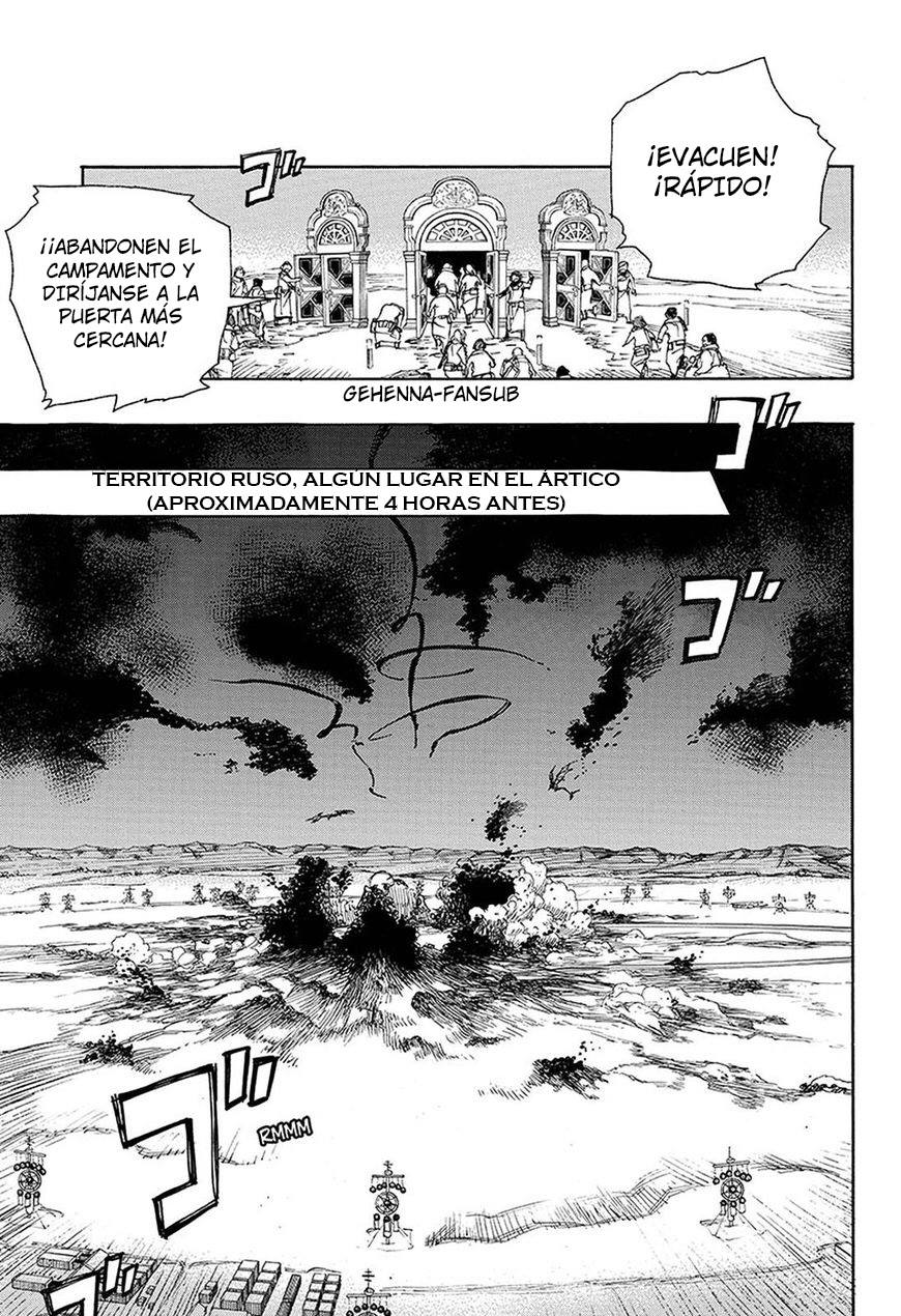 Read Blue Exorcist ES Manga Online