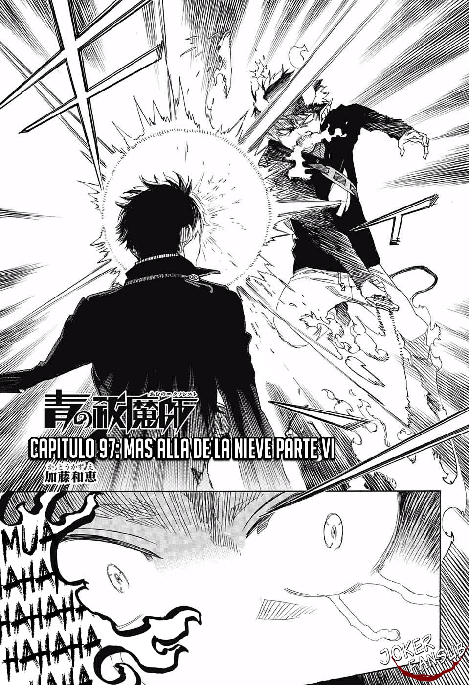 Read Blue Exorcist ES Manga Online