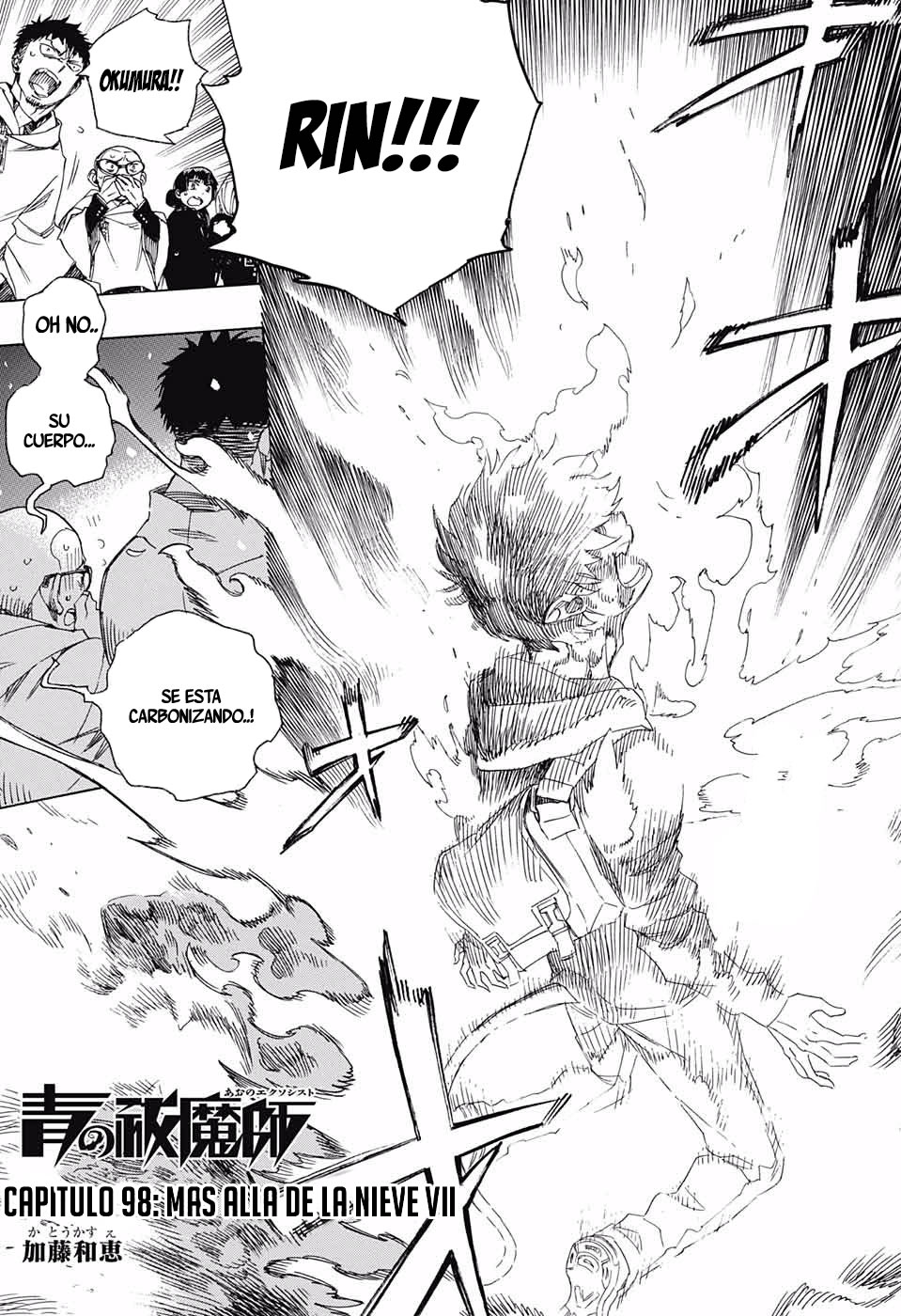 Read Blue Exorcist ES Manga Online
