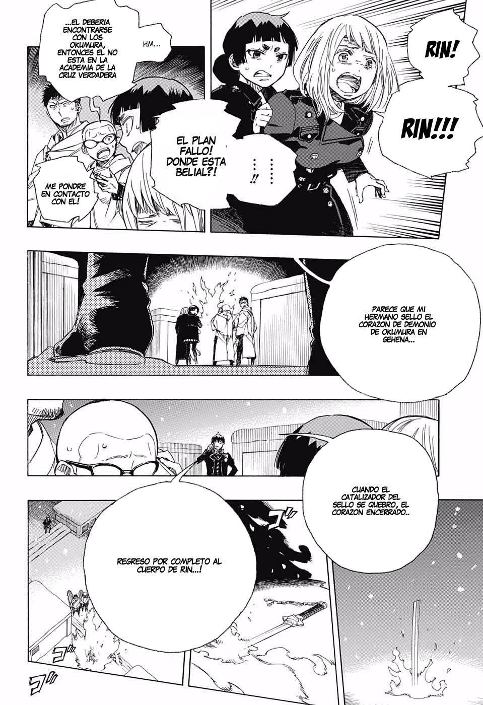 Read Blue Exorcist ES Manga Online