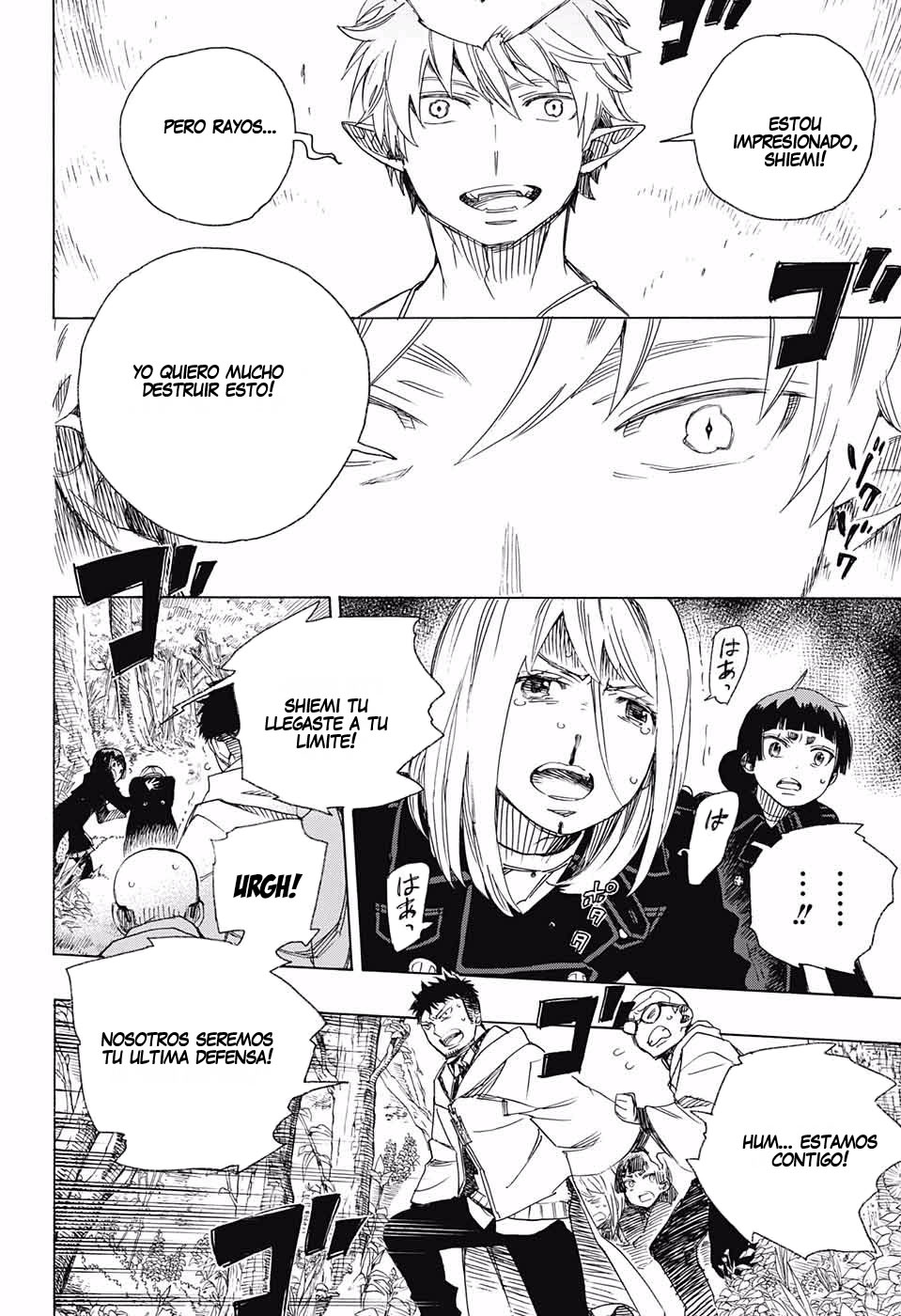 Read Blue Exorcist ES Manga Online