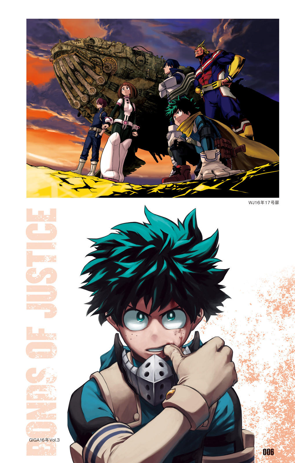 Read Boku no Hero Academia ES Manga Online