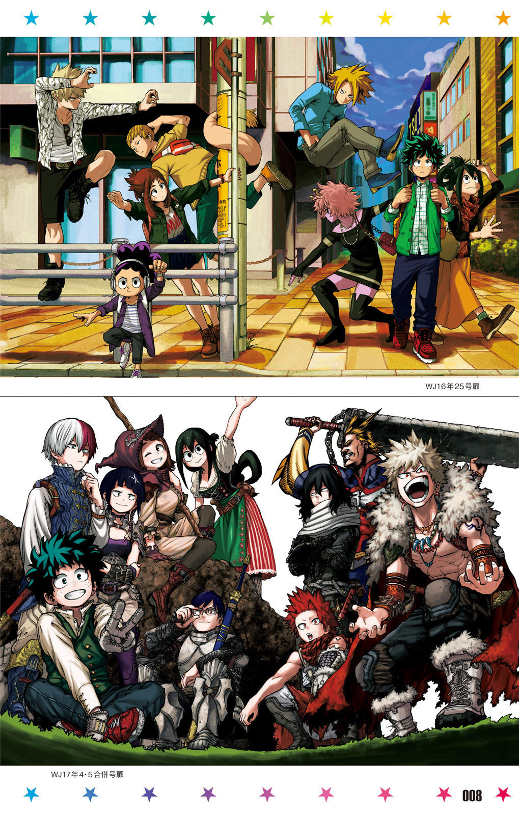 Read Boku no Hero Academia ES Manga Online