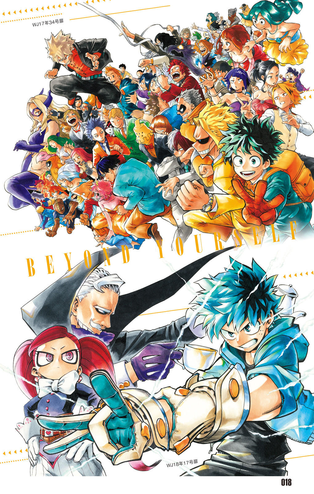 Read Boku no Hero Academia ES Manga Online