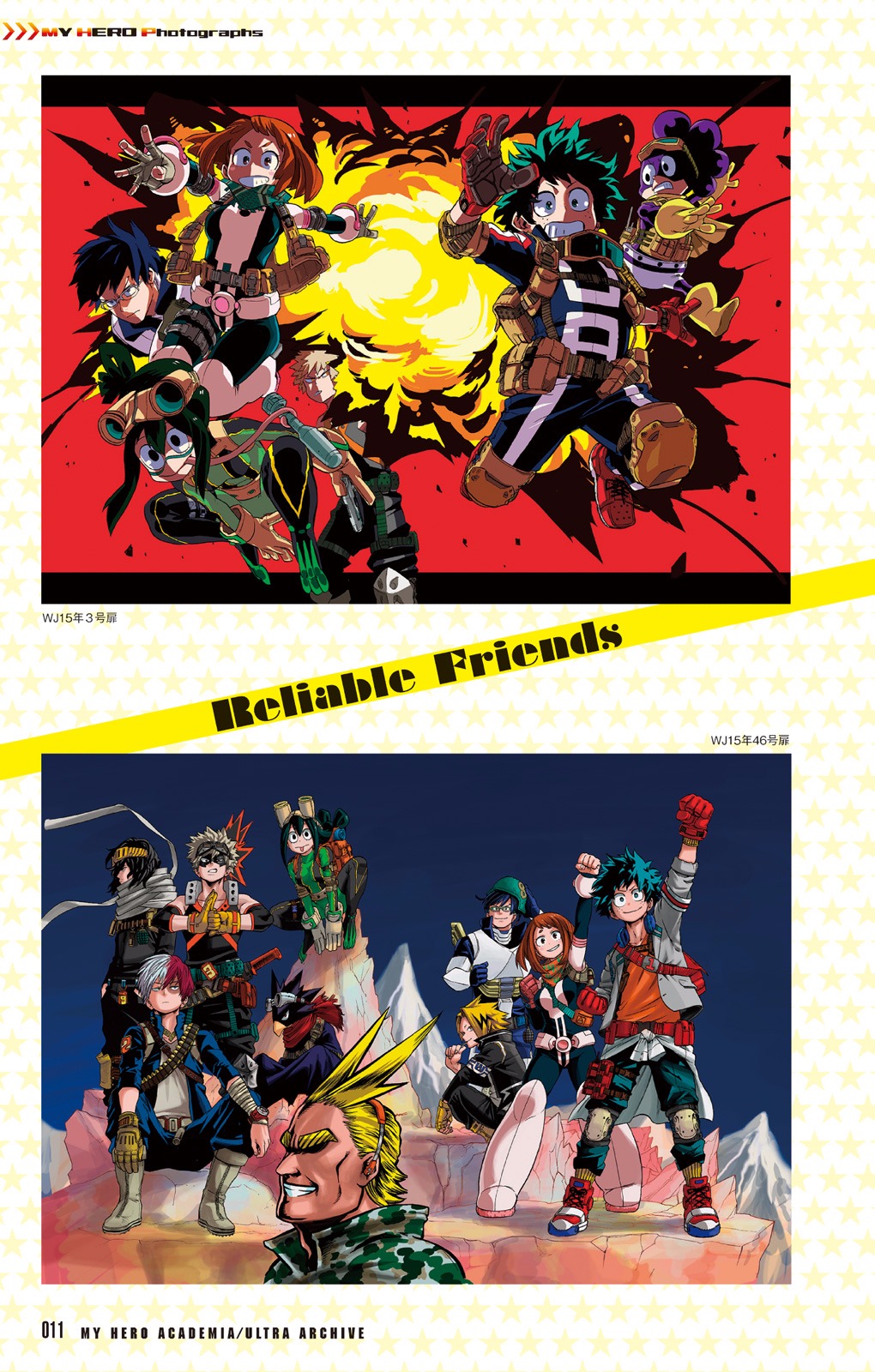 Read Boku no Hero Academia ES Manga Online