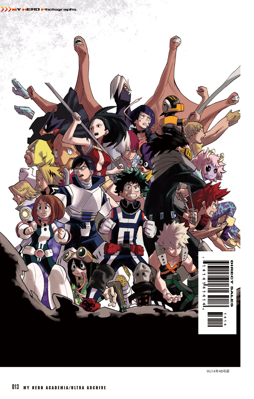 Read Boku no Hero Academia ES Manga Online