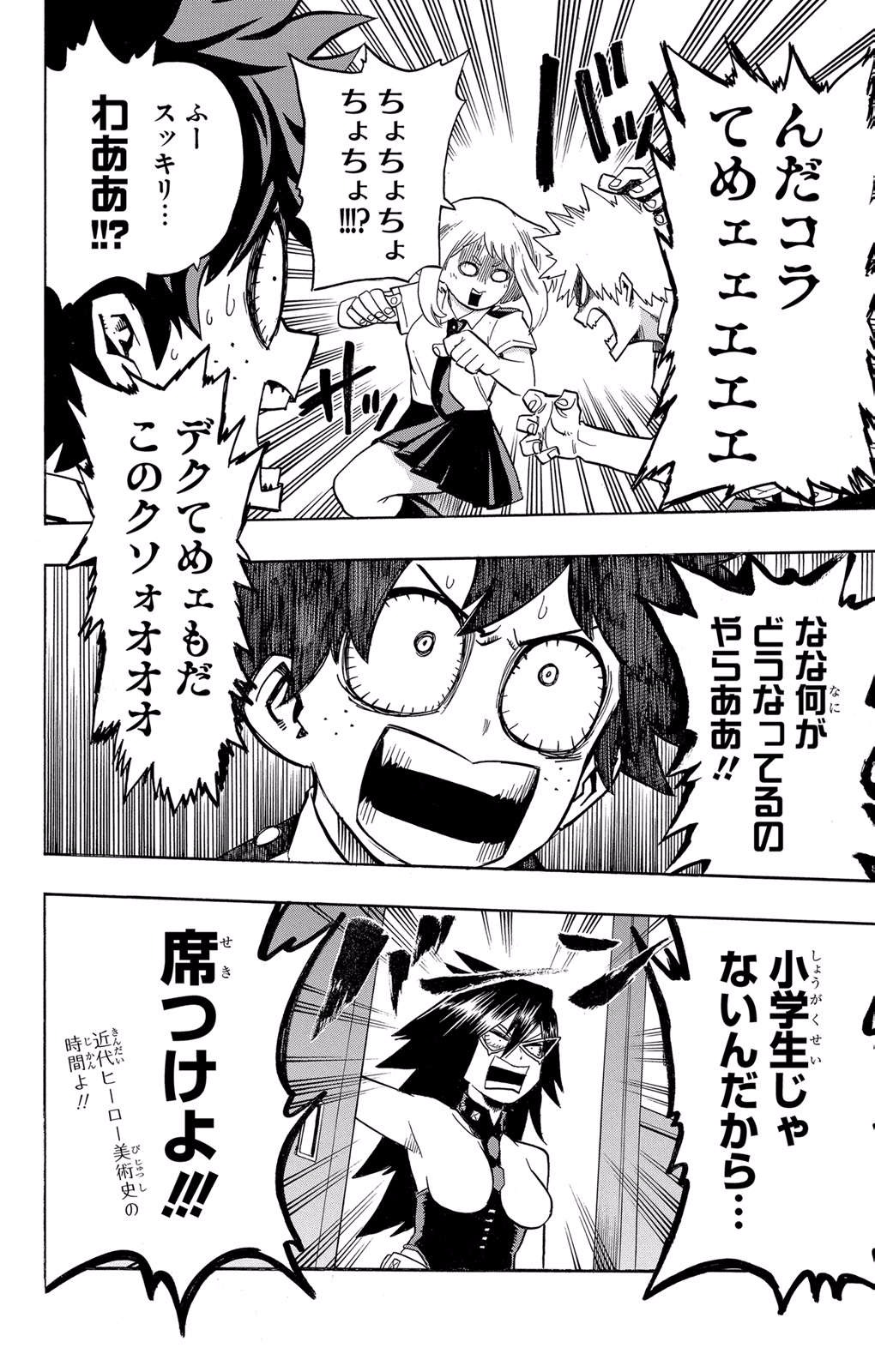 Read Boku no Hero Academia ES Manga Online