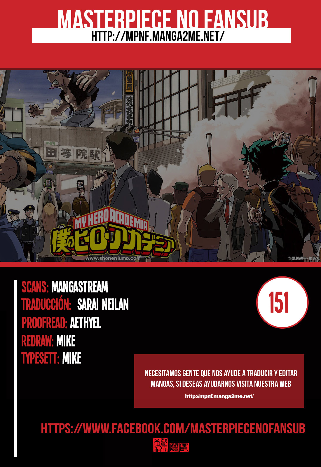 Read Boku no Hero Academia ES Manga Online