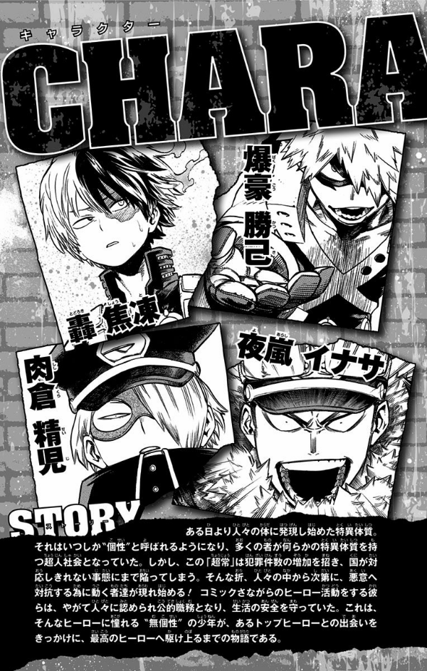 Read Boku no Hero Academia ES Manga Online