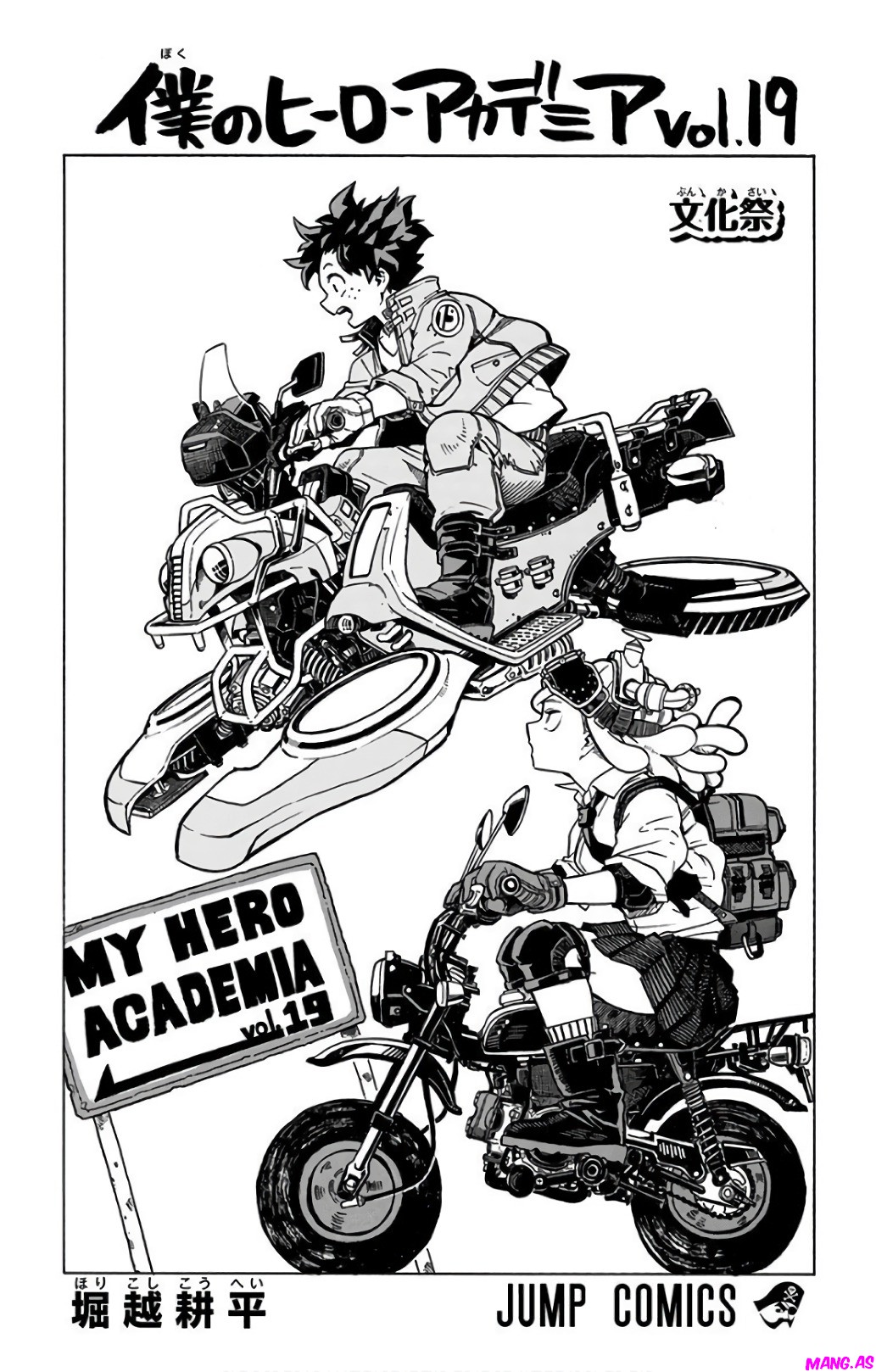 Read Boku no Hero Academia ES Manga Online