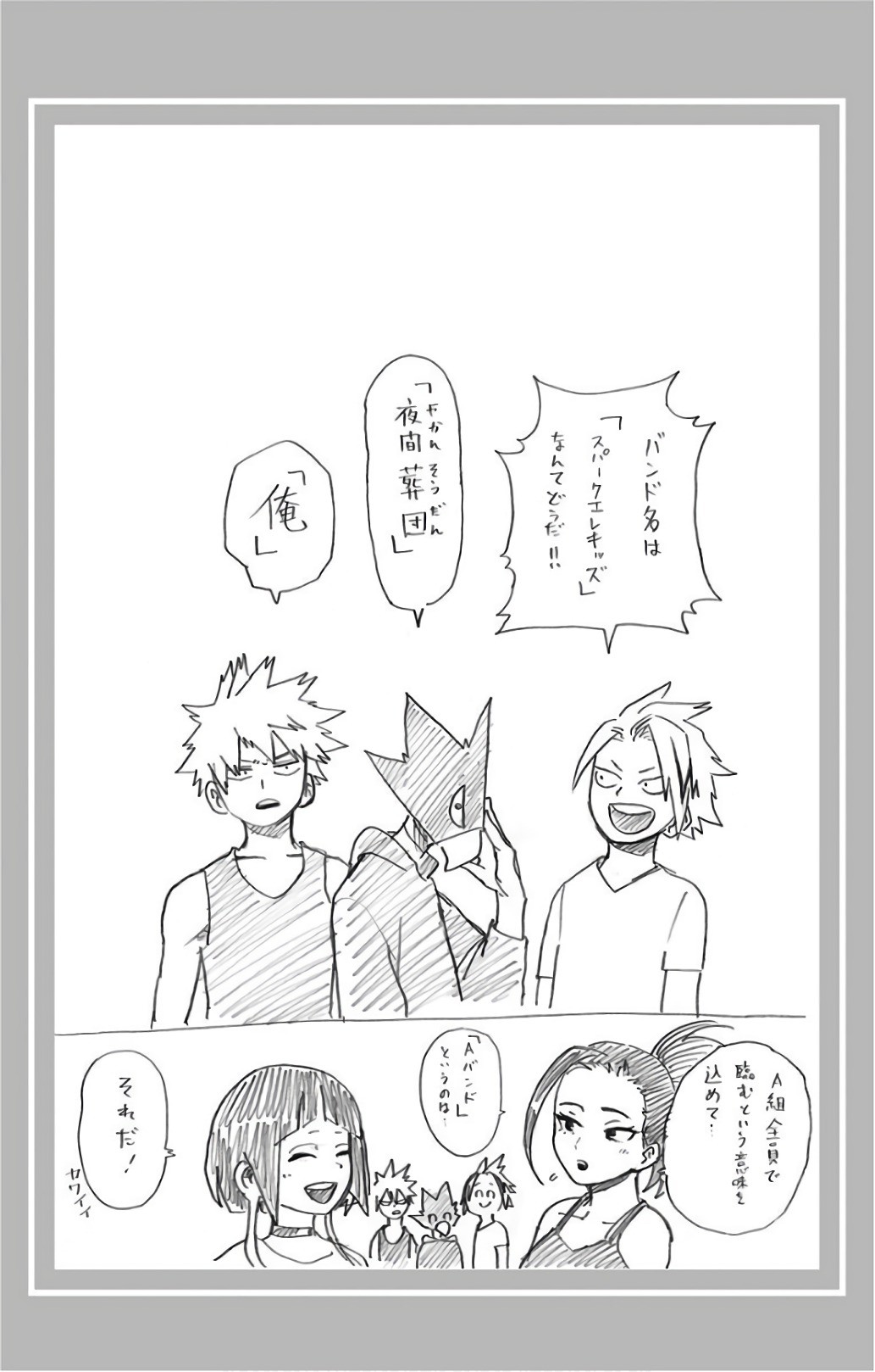 Read Boku no Hero Academia ES Manga Online
