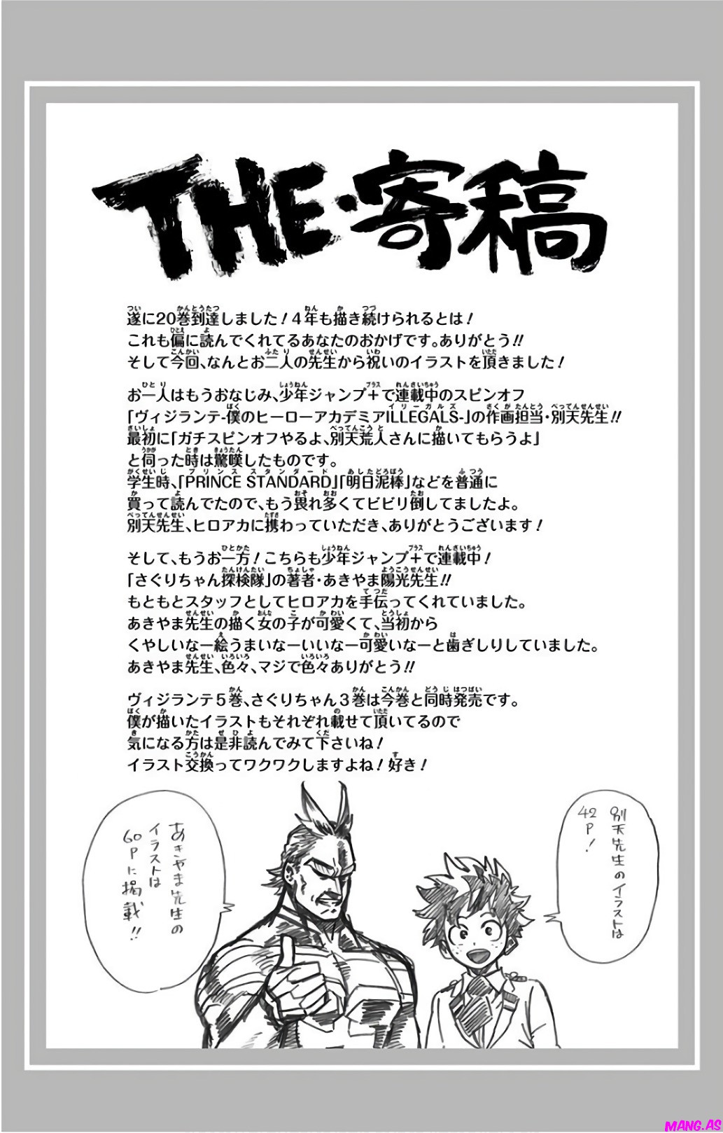 Read Boku no Hero Academia ES Manga Online