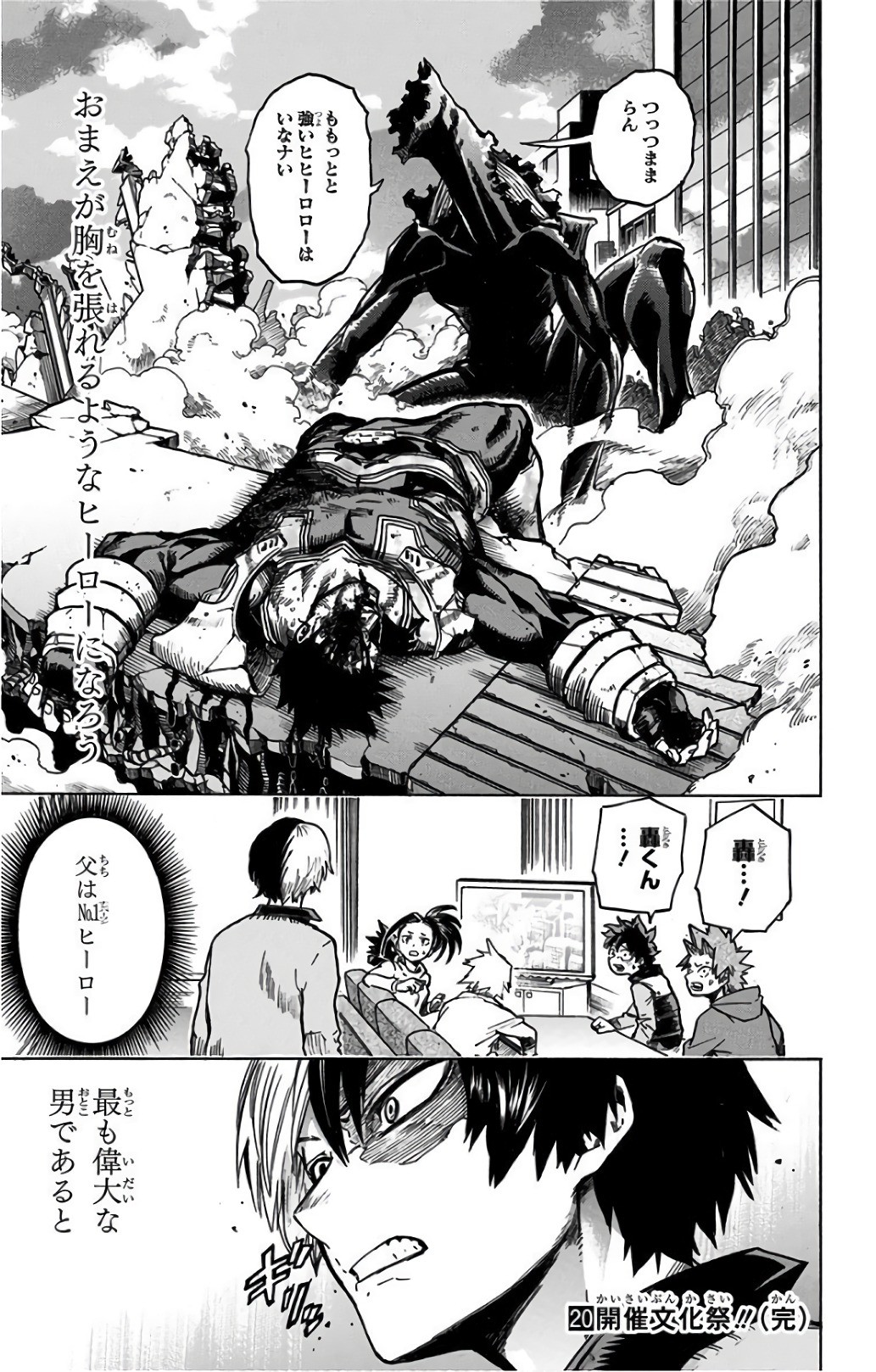 Read Boku no Hero Academia ES Manga Online