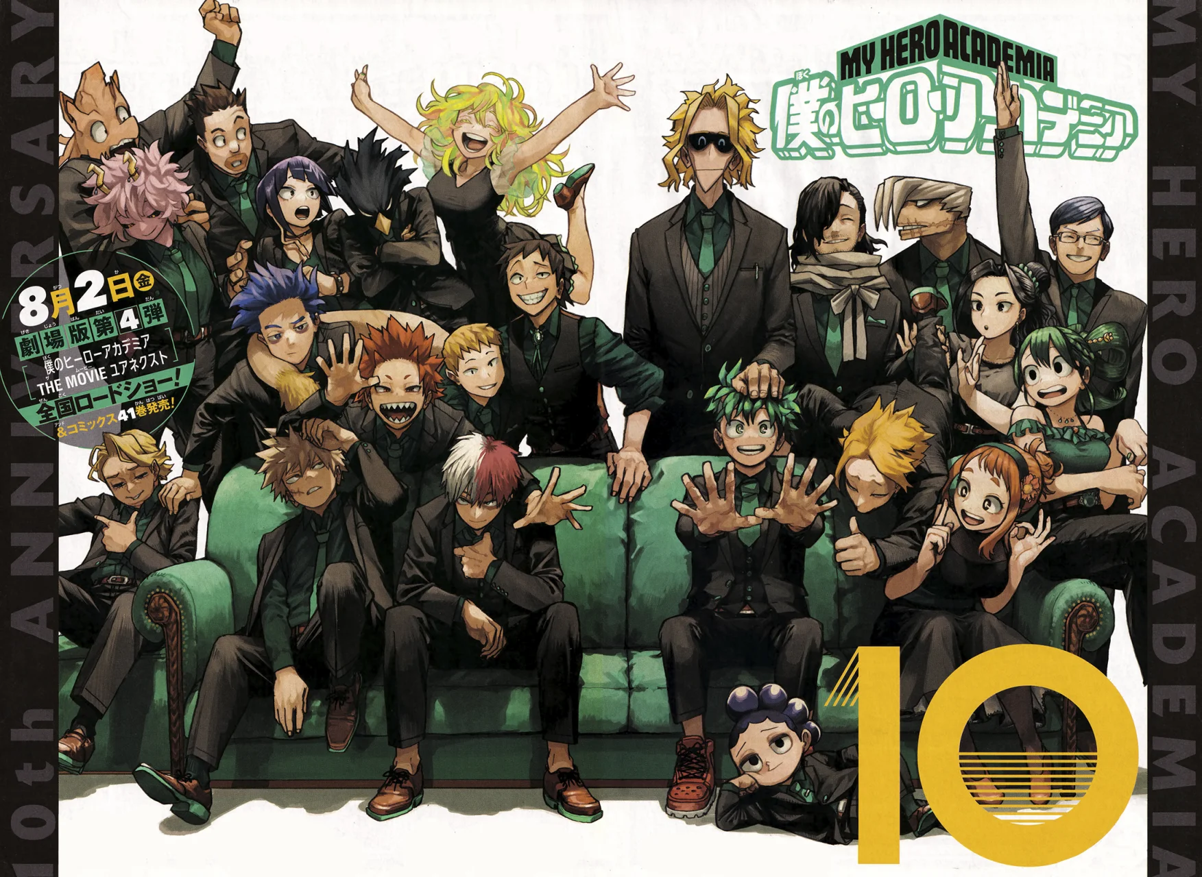 Read Boku no Hero Academia ES Manga Online
