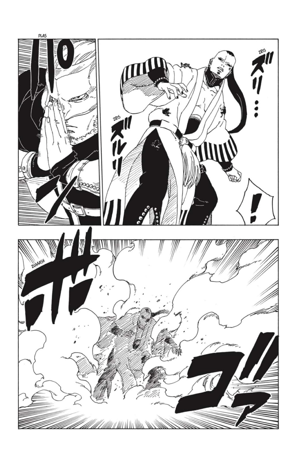 Read Boruto ES Manga Online