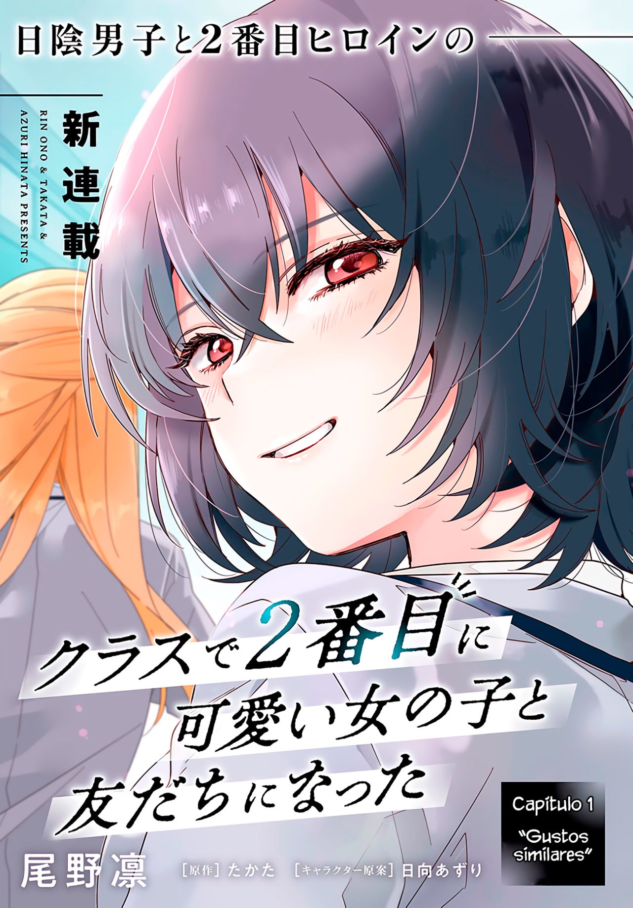Read Class de 2 Banme ni Kawaii Onna no Ko to Tomodachi ni Natta ES Manga Online