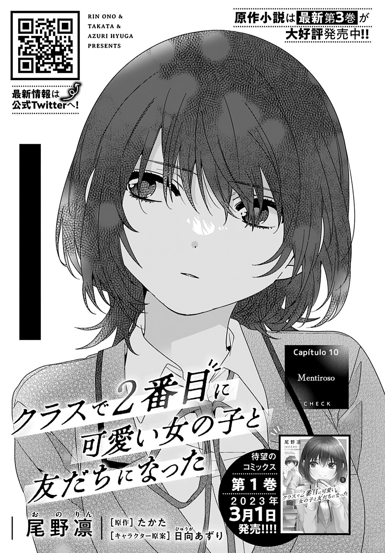 Read Class de 2 Banme ni Kawaii Onna no Ko to Tomodachi ni Natta ES Manga Online