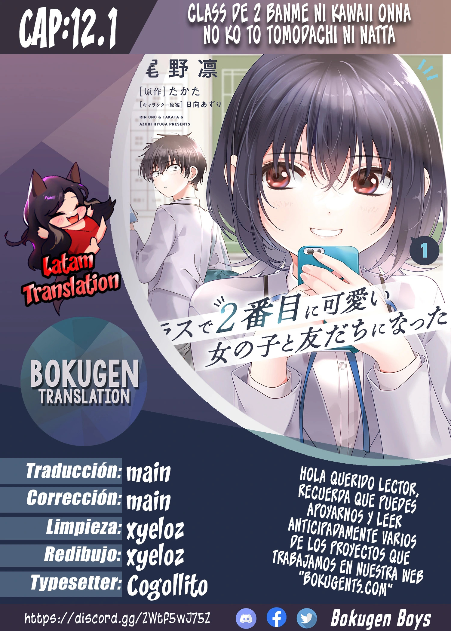 Read Class de 2 Banme ni Kawaii Onna no Ko to Tomodachi ni Natta ES Manga Online