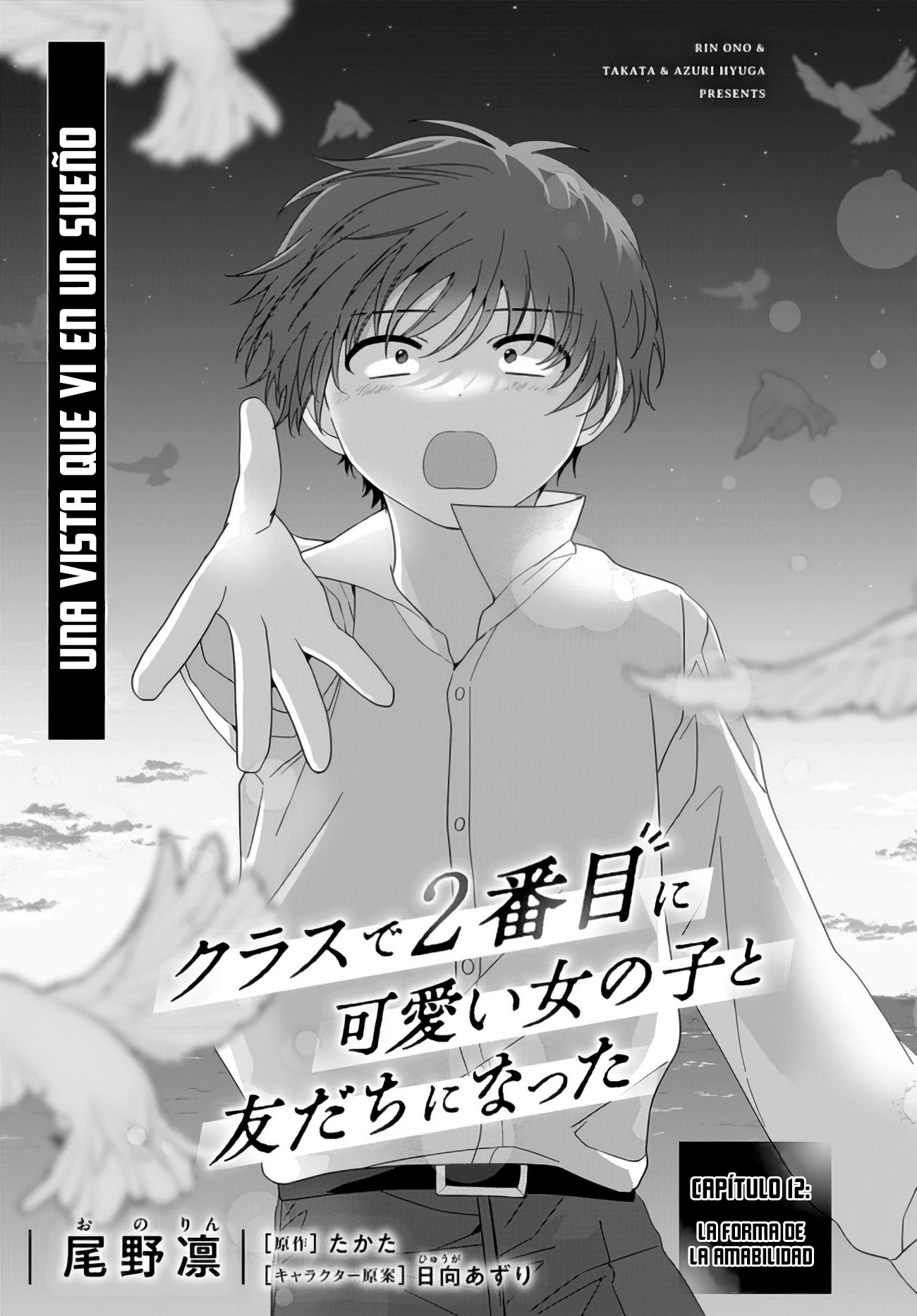 Read Class de 2 Banme ni Kawaii Onna no Ko to Tomodachi ni Natta ES Manga Online