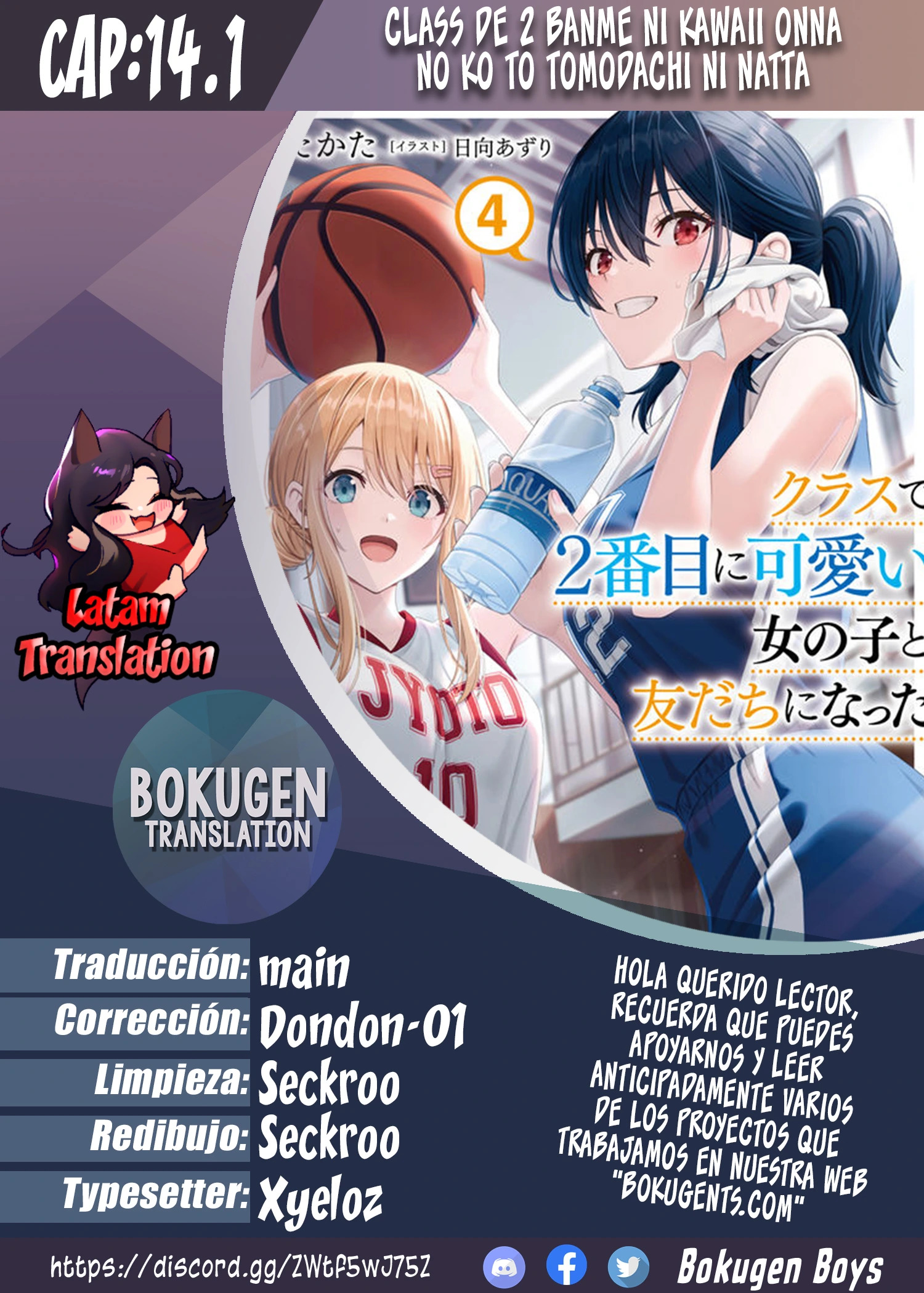 Read Class de 2 Banme ni Kawaii Onna no Ko to Tomodachi ni Natta ES Manga Online