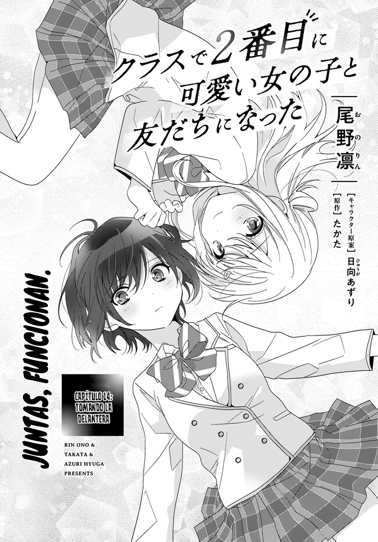 Read Class de 2 Banme ni Kawaii Onna no Ko to Tomodachi ni Natta ES Manga Online