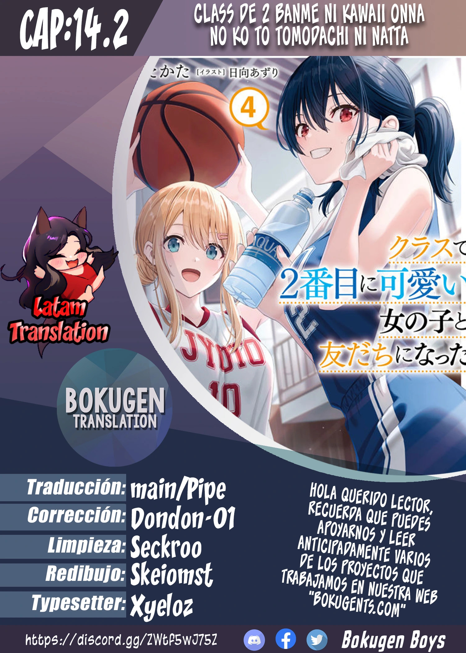 Read Class de 2 Banme ni Kawaii Onna no Ko to Tomodachi ni Natta ES Manga Online