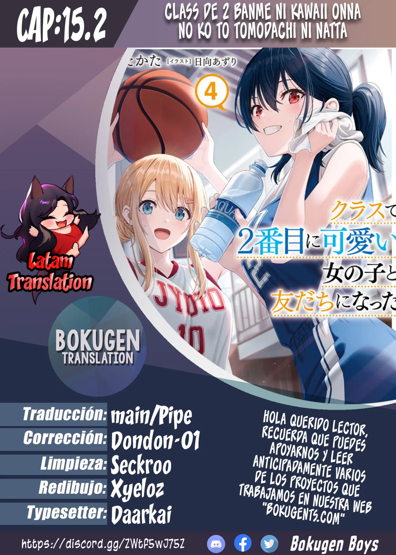 Read Class de 2 Banme ni Kawaii Onna no Ko to Tomodachi ni Natta ES Manga Online
