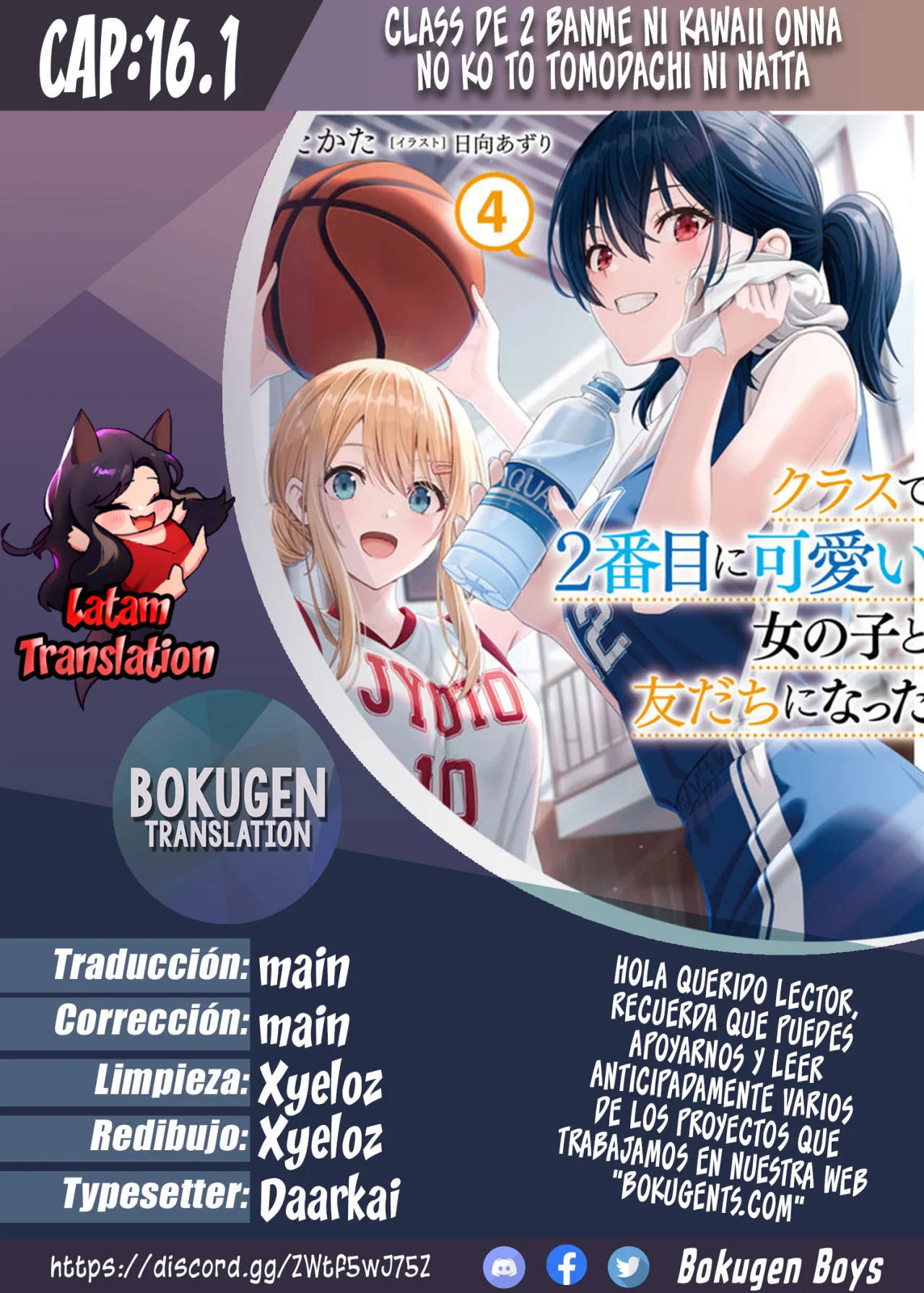 Read Class de 2 Banme ni Kawaii Onna no Ko to Tomodachi ni Natta ES Manga Online