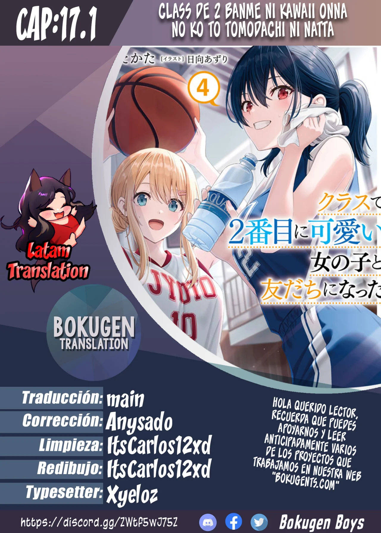 Read Class de 2 Banme ni Kawaii Onna no Ko to Tomodachi ni Natta ES Manga Online