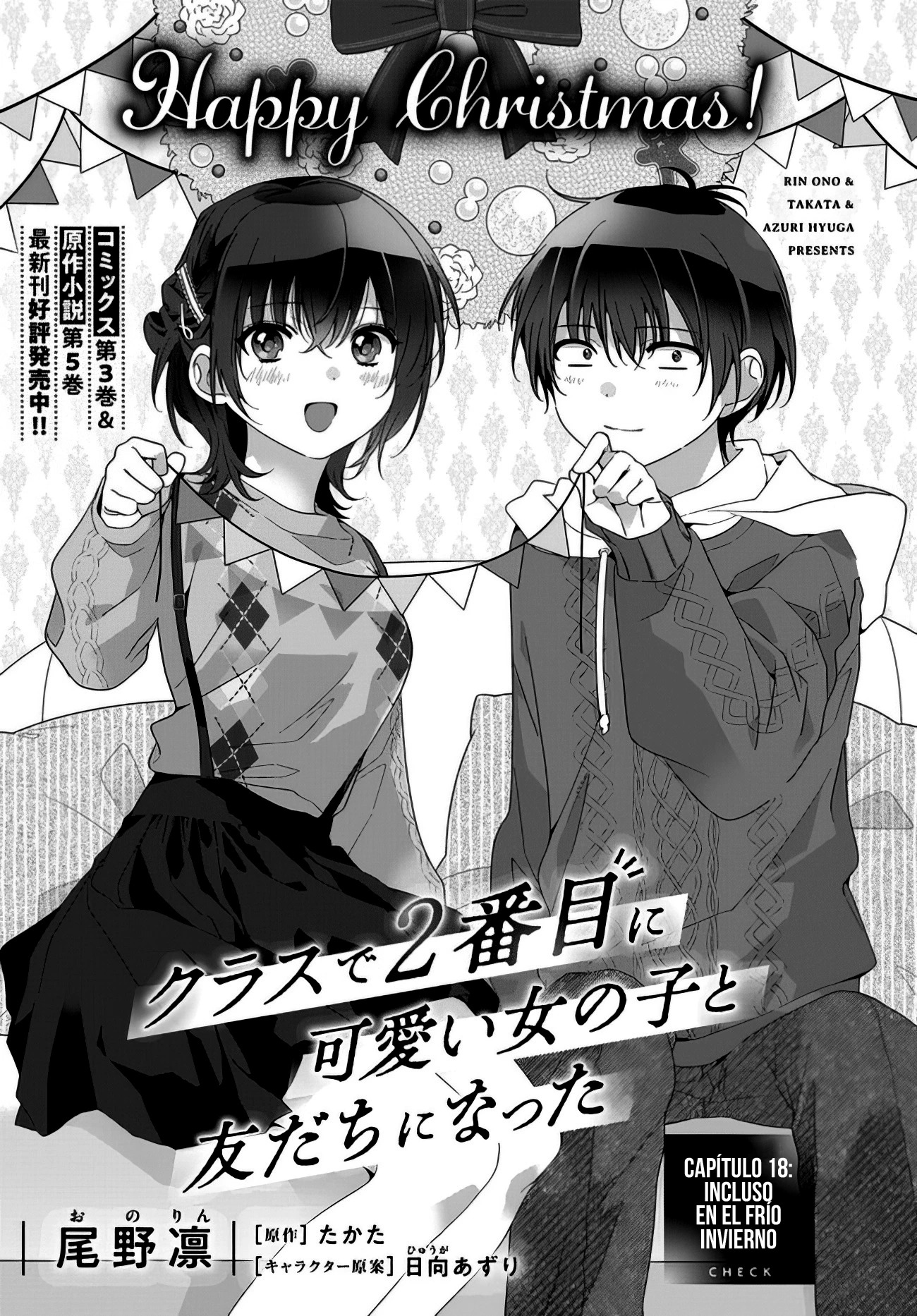 Read Class de 2 Banme ni Kawaii Onna no Ko to Tomodachi ni Natta ES Manga Online